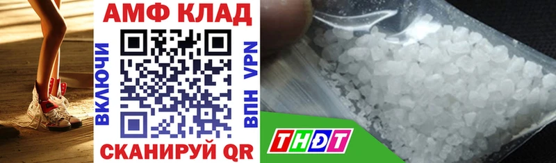 Amphetamine Premium Льгов