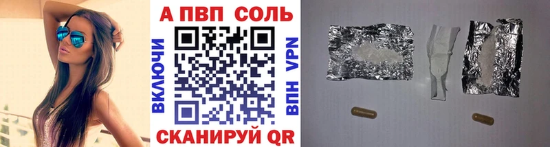 купить Льгов мориарти телеграм А ПВП VHQ