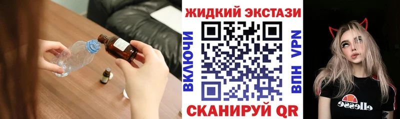 MEGA зеркало  купить  цена  Льгов  БУТИРАТ GHB 