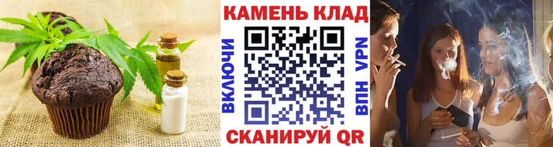 Еда ТГК конопля  Льгов 