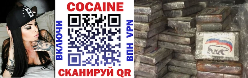 Cocaine Columbia  наркотики  Льгов 
