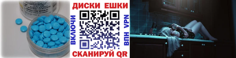 закладки  Льгов  ЭКСТАЗИ Punisher 