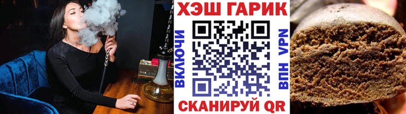 где купить наркоту  Льгов  ГАШ хэш 