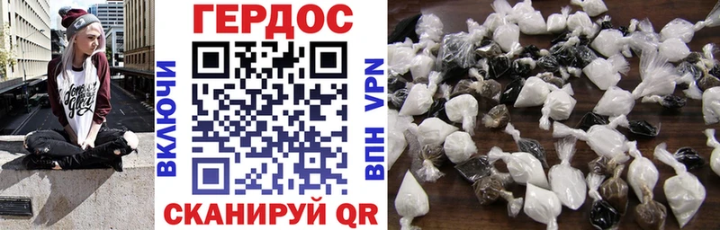 блэк спрут сайт  Льгов  Героин белый 