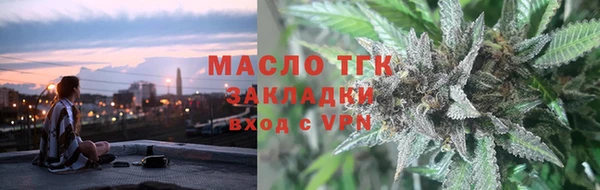 стаф Волосово