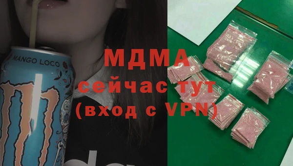 гидропоника Верея