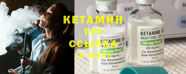 стаф Волосово