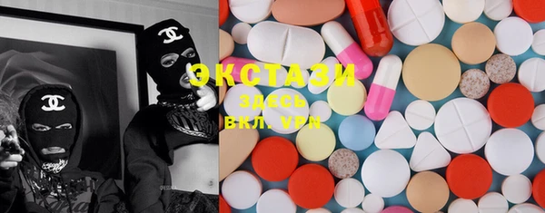 стаф Волосово