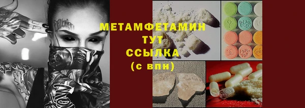 гидропоника Волоколамск
