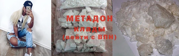 стаф Волосово