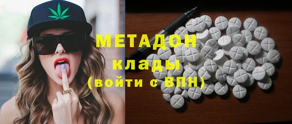стаф Волосово