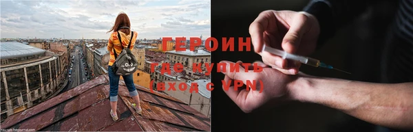 стаф Волосово