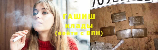 гидропоника Волоколамск