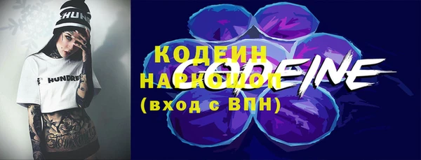 стаф Волосово