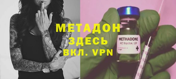 стаф Волосово