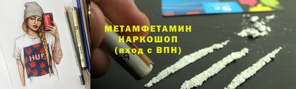 хмурый Володарск
