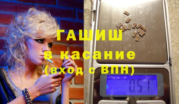 стаф Волосово
