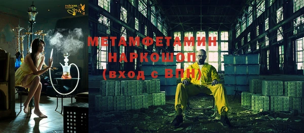 стаф Волосово