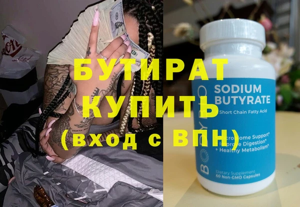 гидропоника Волоколамск