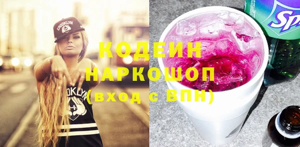стаф Волосово