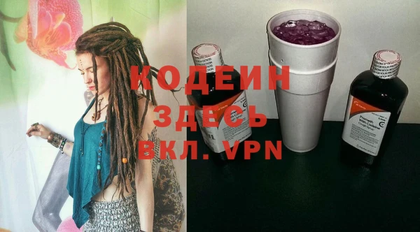 стаф Волосово
