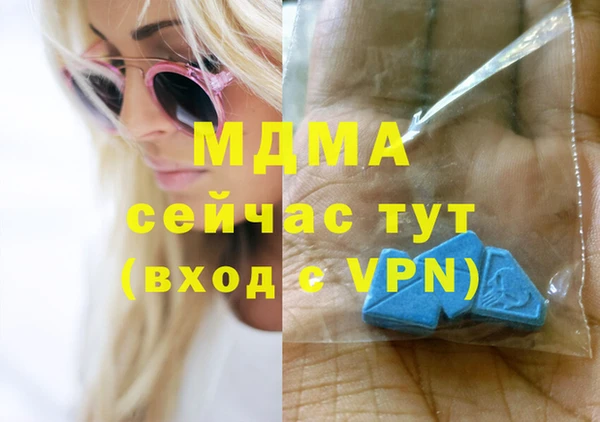 стаф Волосово