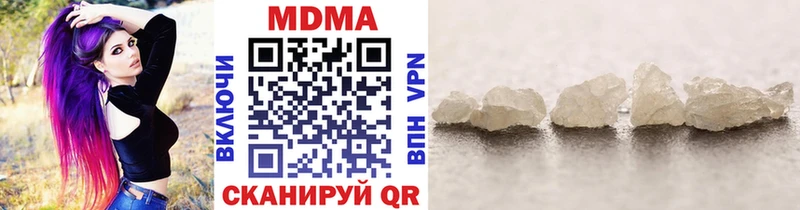 MDMA crystal  где продают   Льгов 
