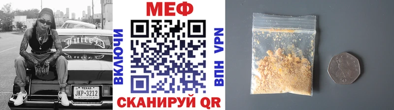 Меф мяу мяу  Льгов 