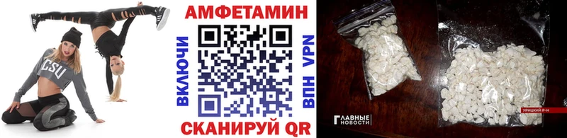 как найти закладки  Льгов  Первитин винт 