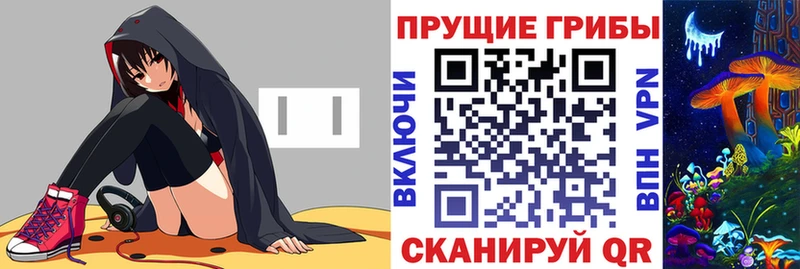 Галлюциногенные грибы ЛСД  Льгов 